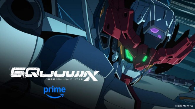 Mobile Suit Gundam GQuuuuuuX x Amazon prime